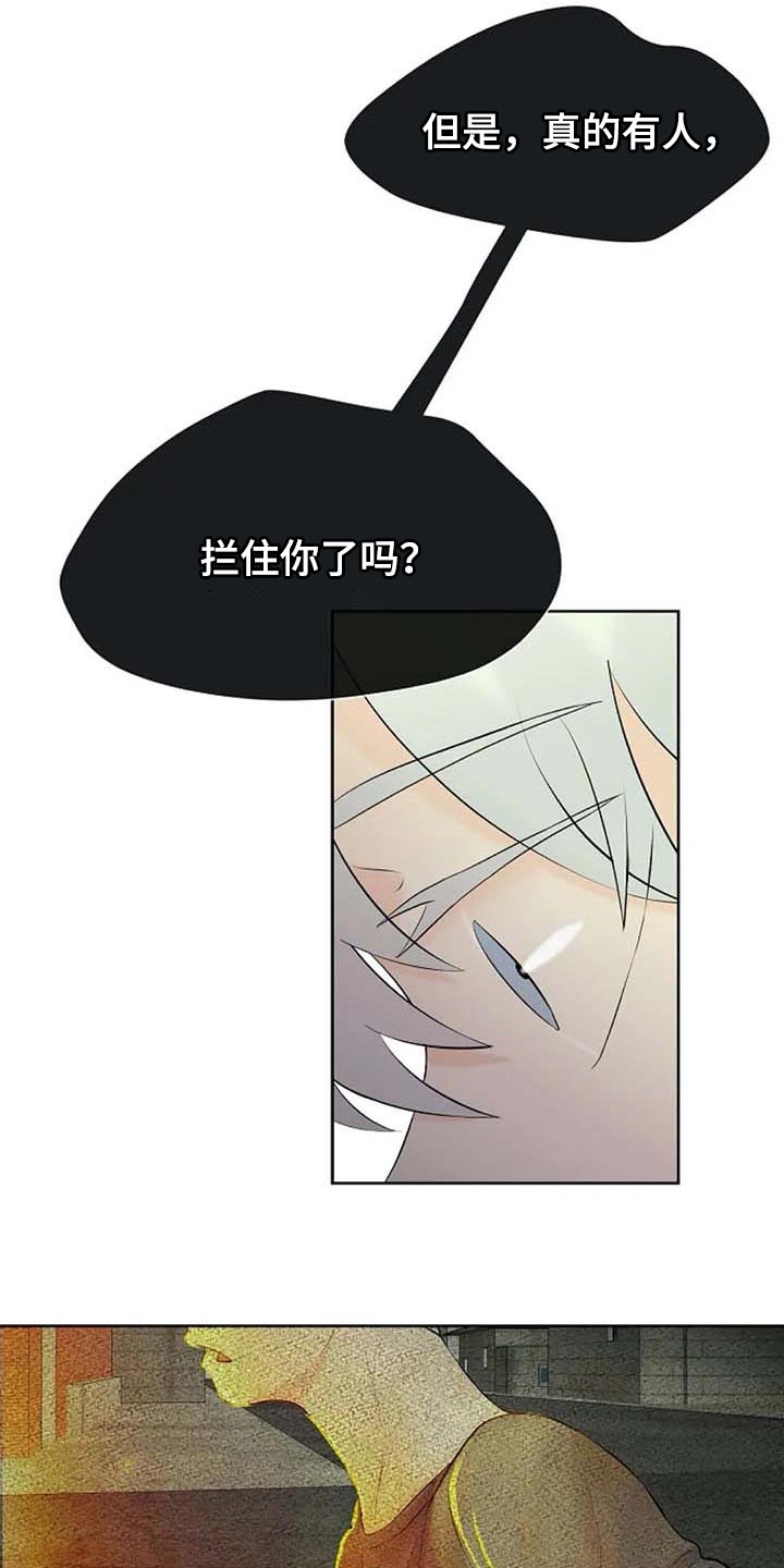 第42话13