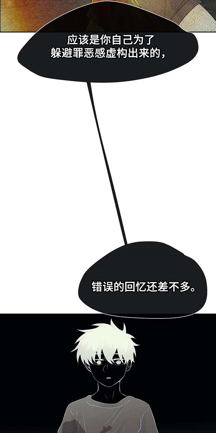 第42话14