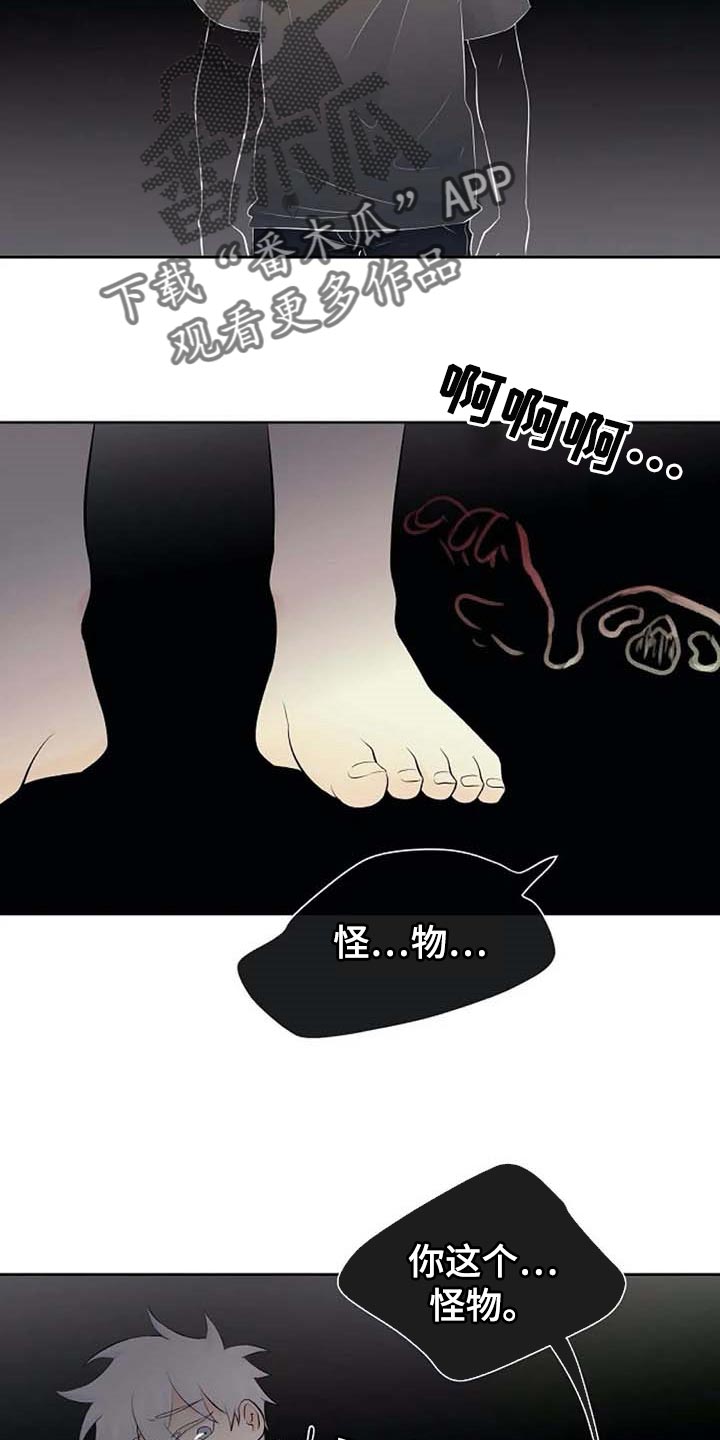 第42话15