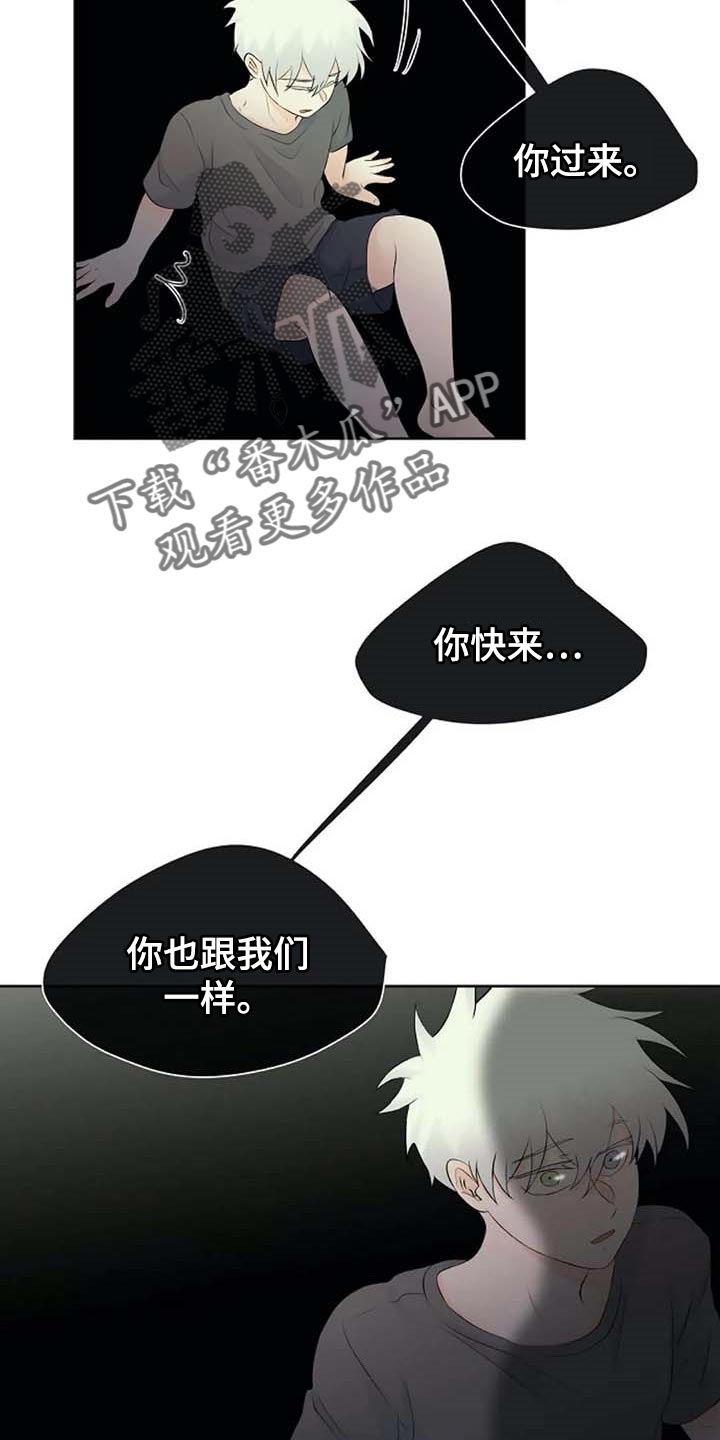 第42话17