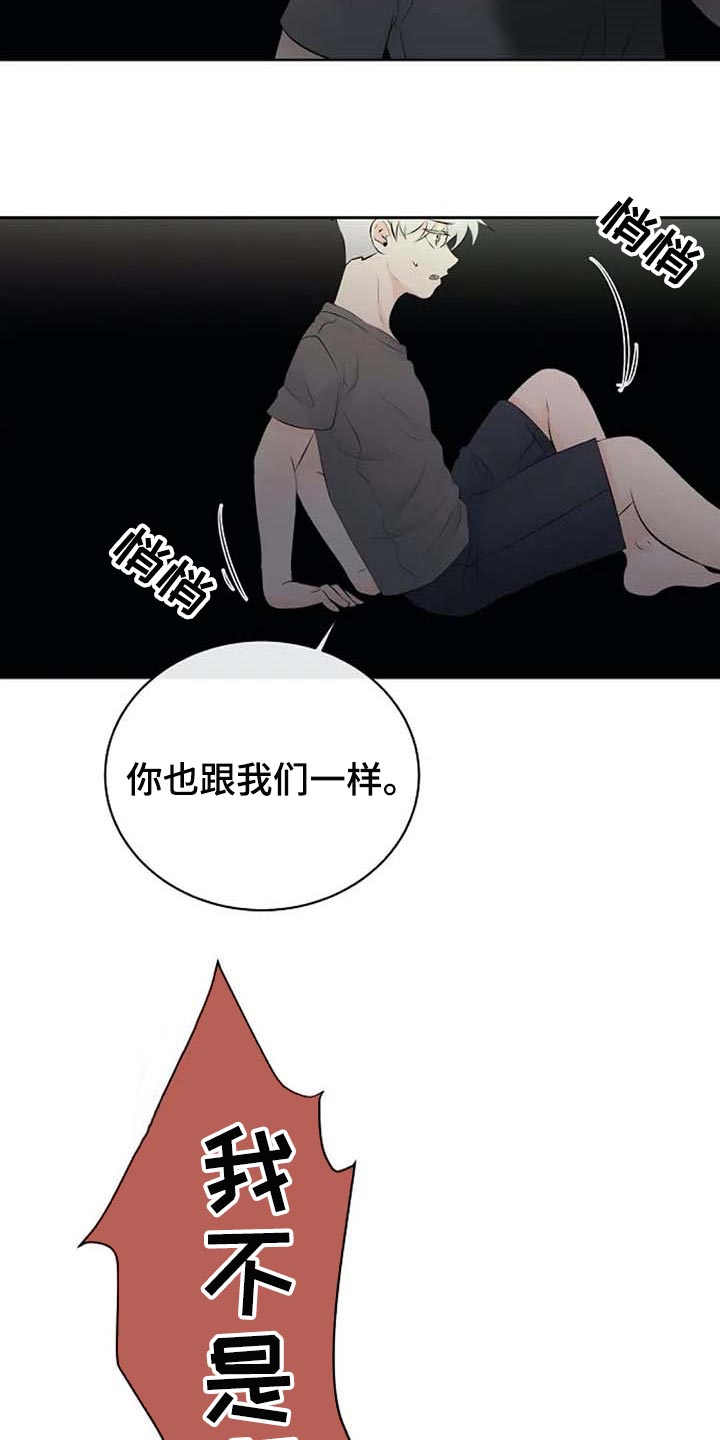 第42话18