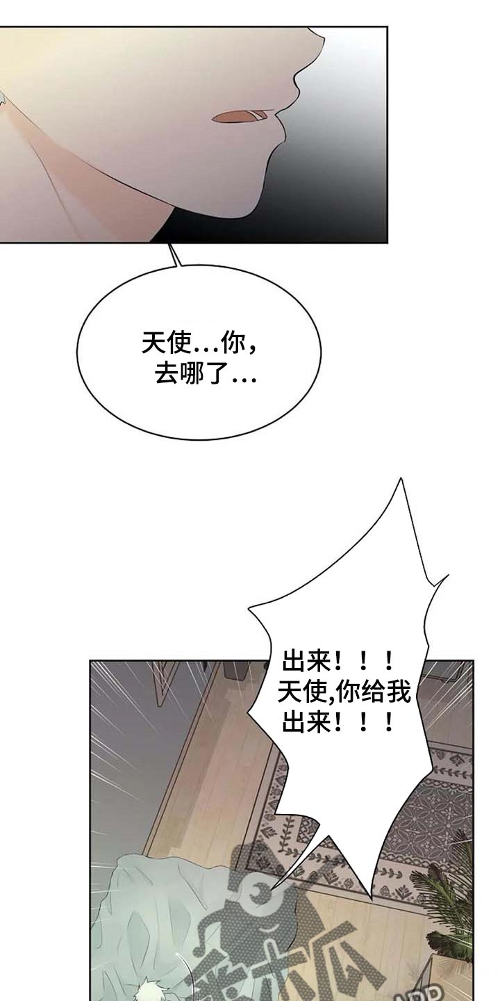 第42话21