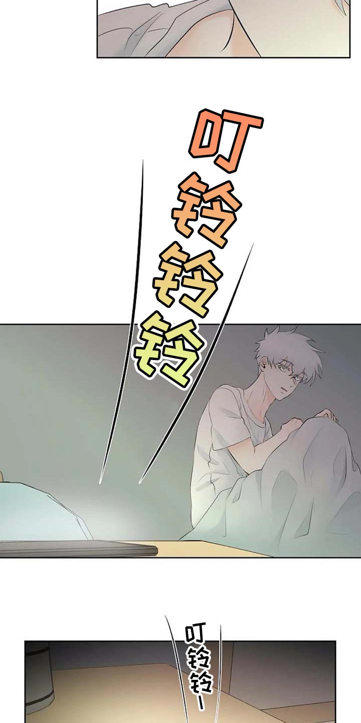 第42话23