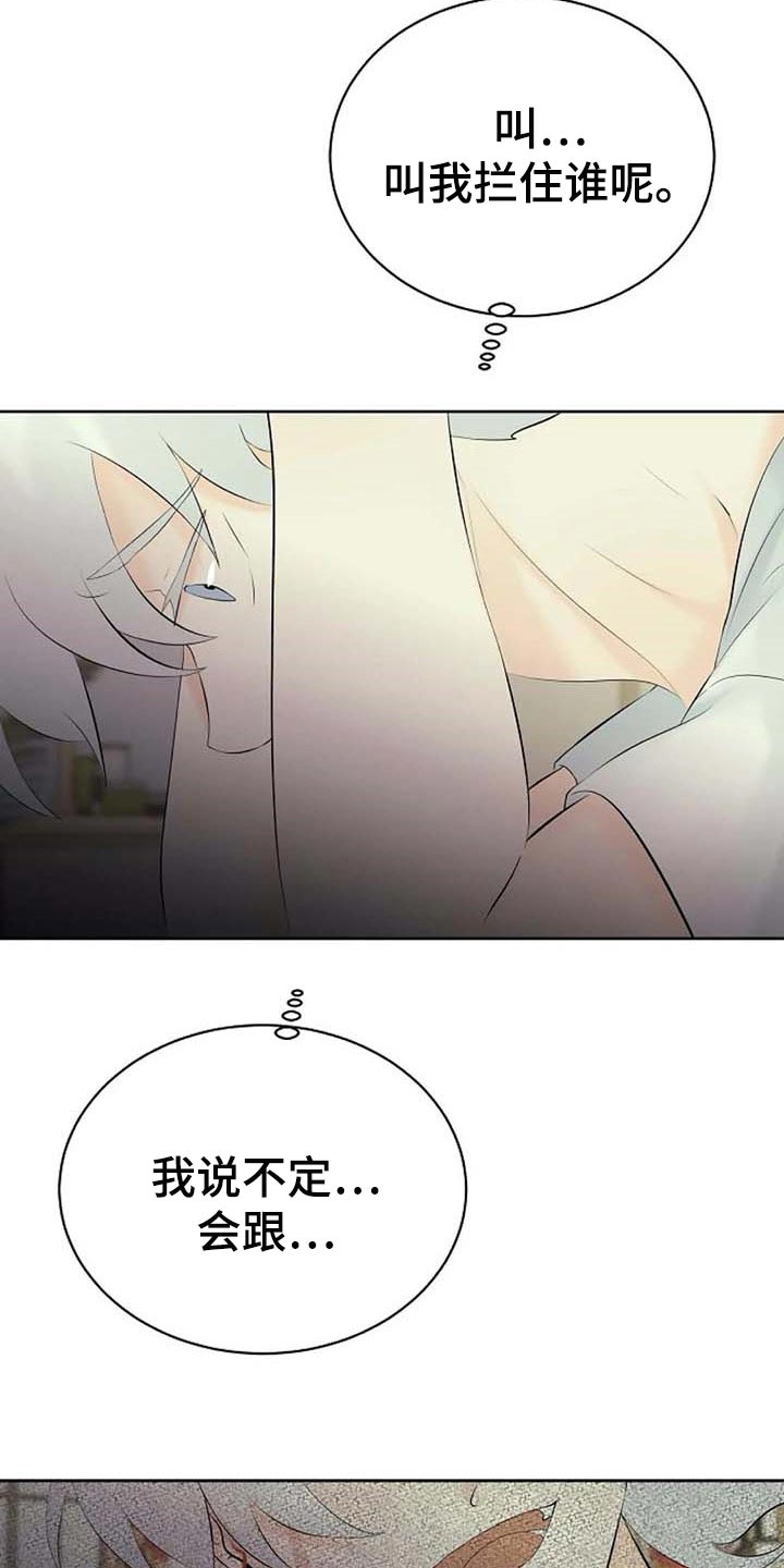 第42话3