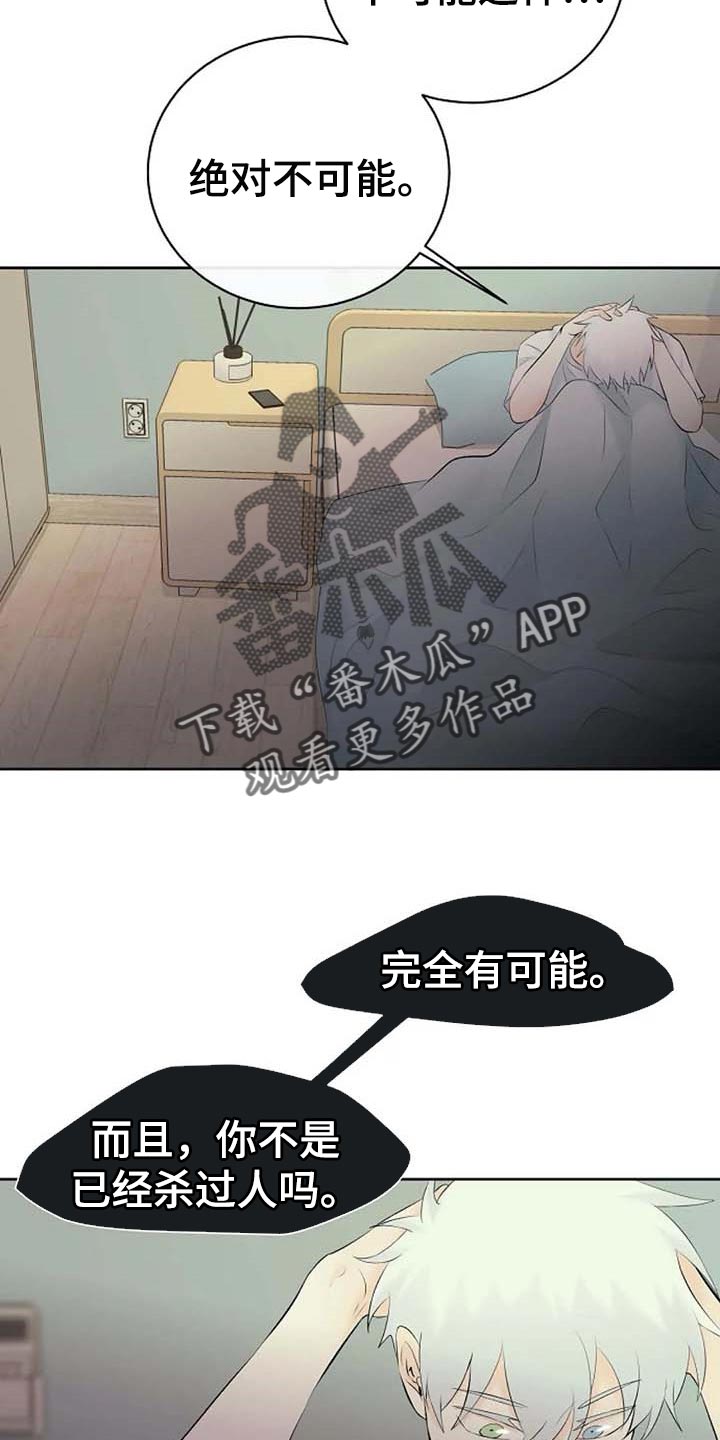 第42话5