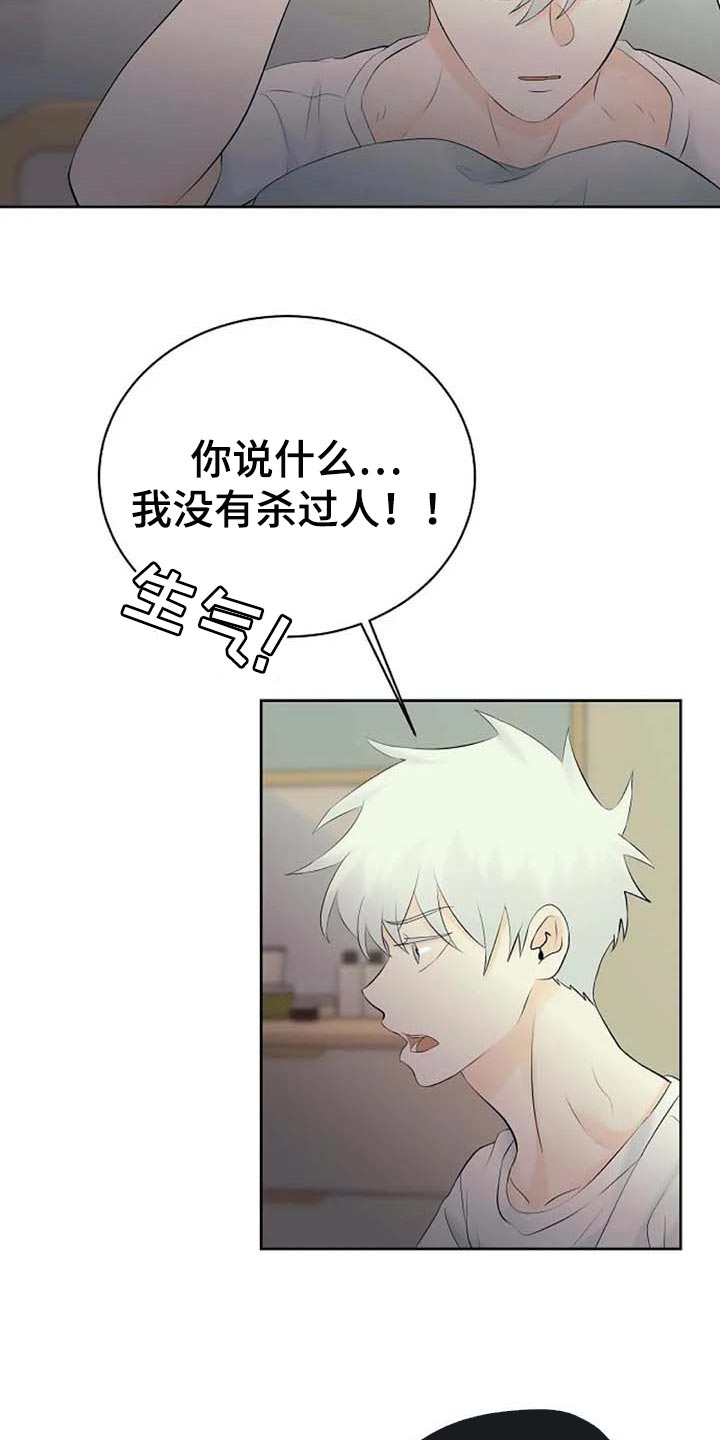 第42话6