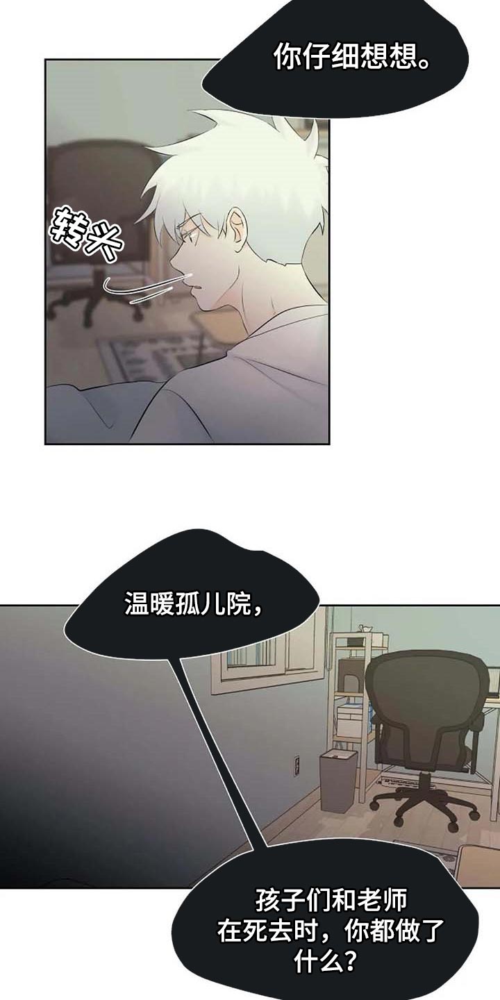 第42话7