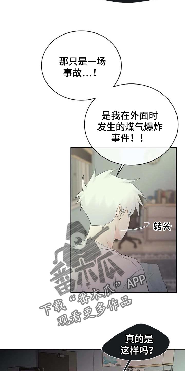 第42话8