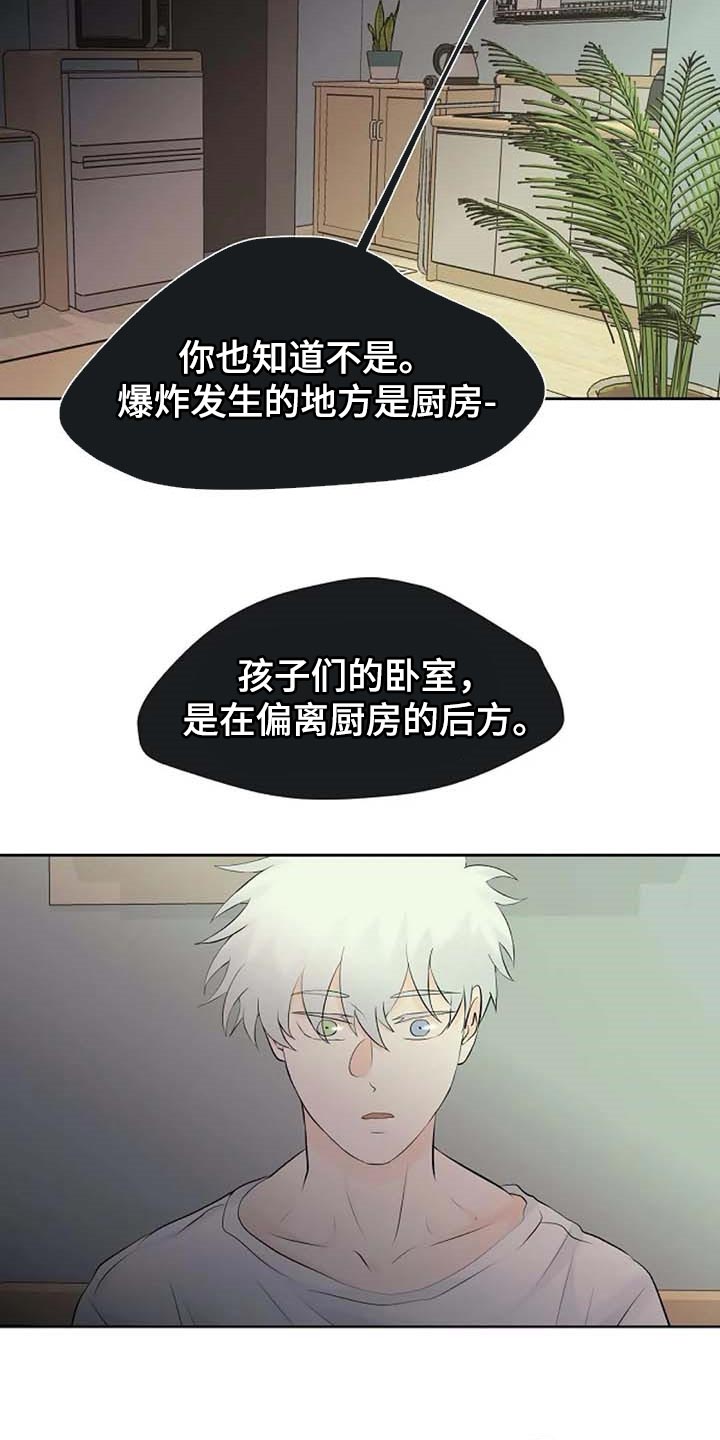 第42话9