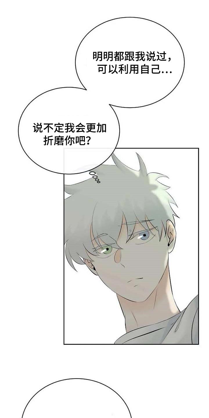 第41话11