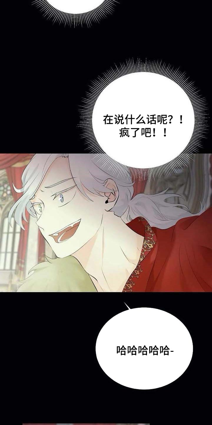 第41话16