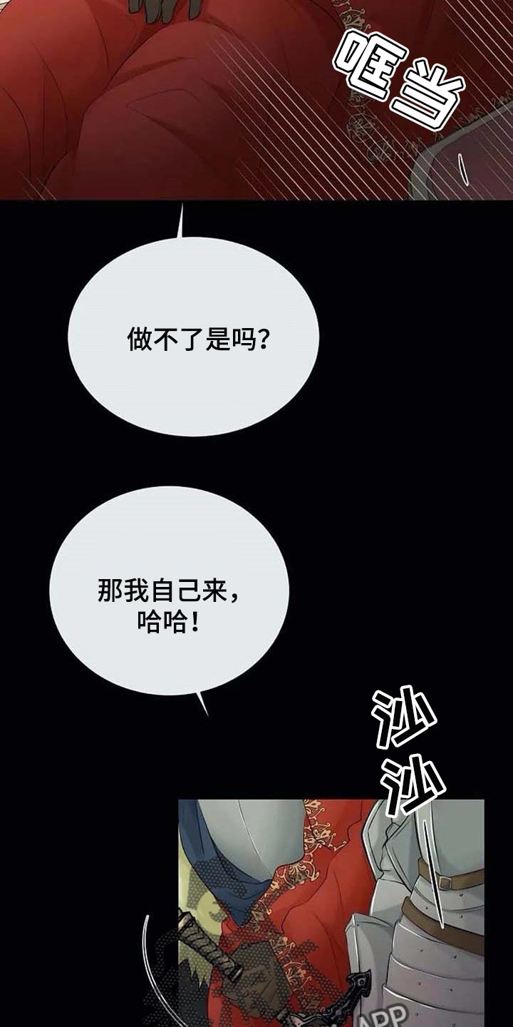第41话18