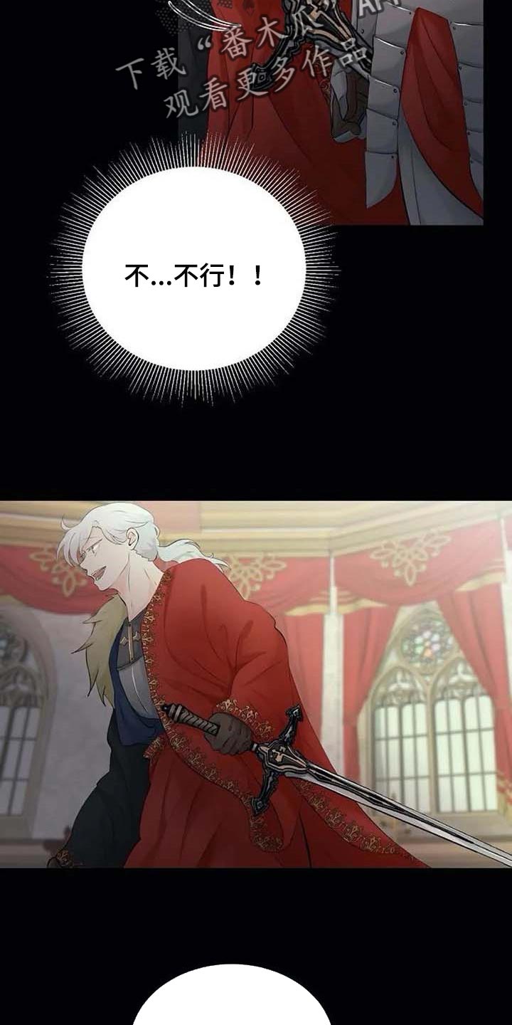 第41话19
