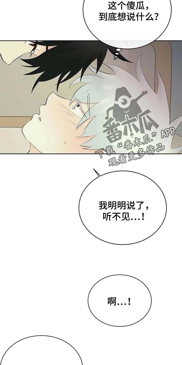 第41话2