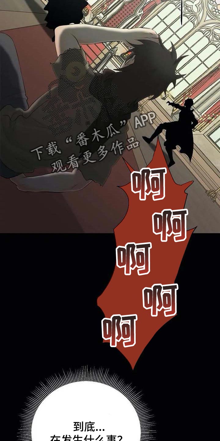 第41话21