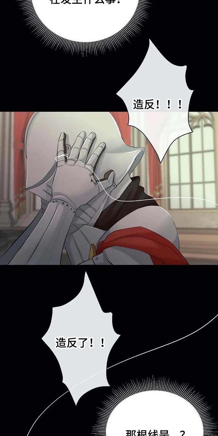 第41话22
