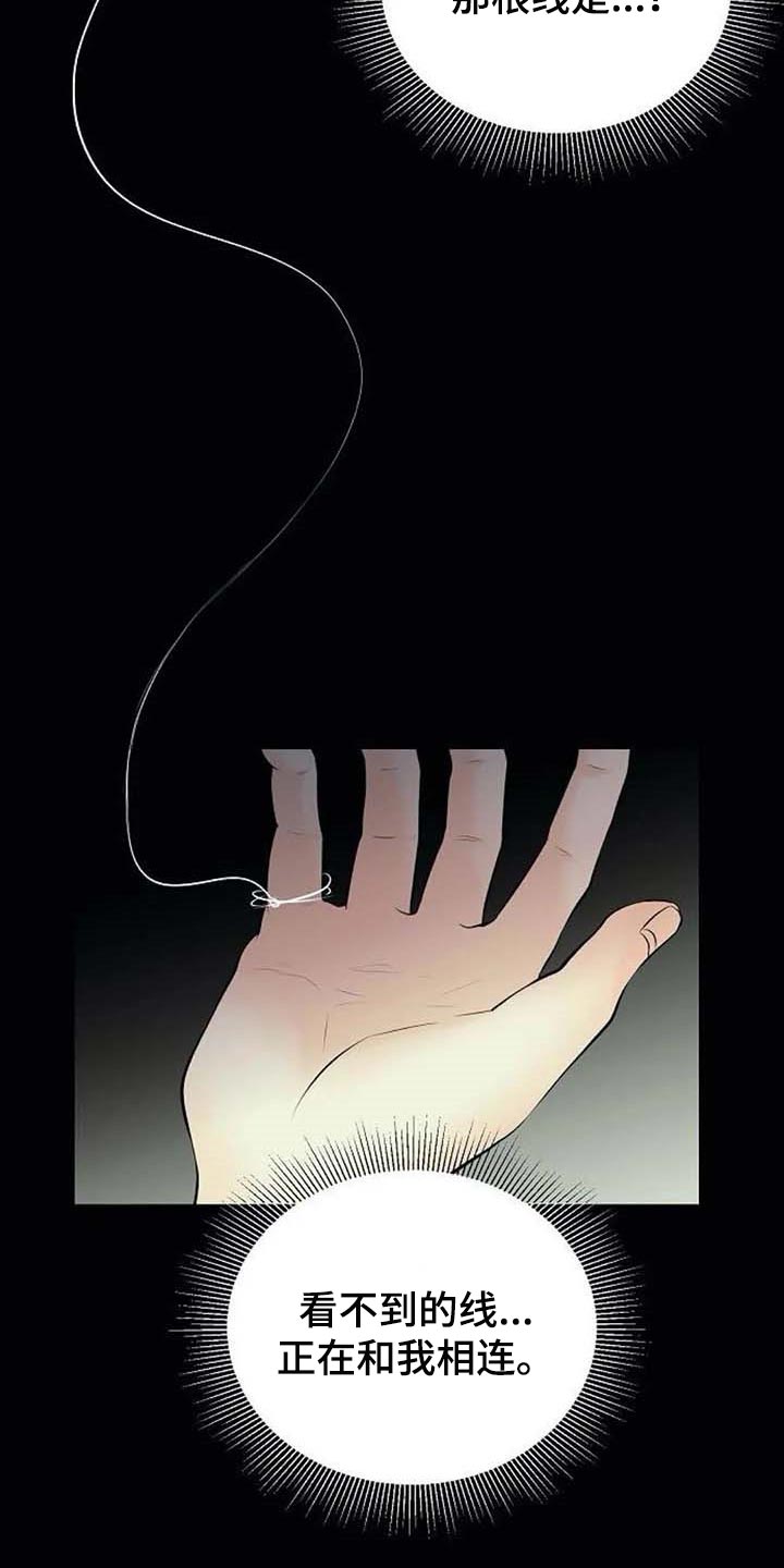 第41话23