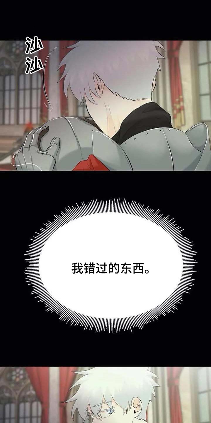 第41话24