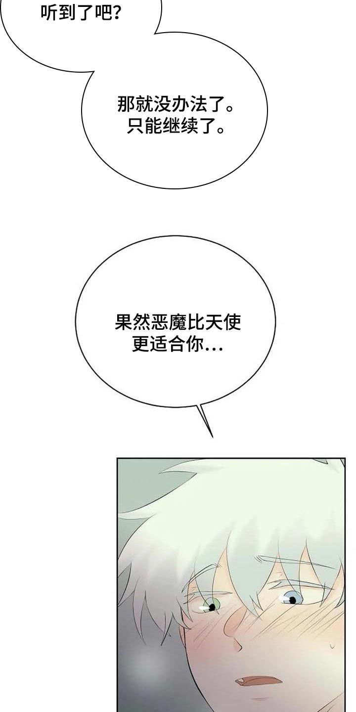 第41话3