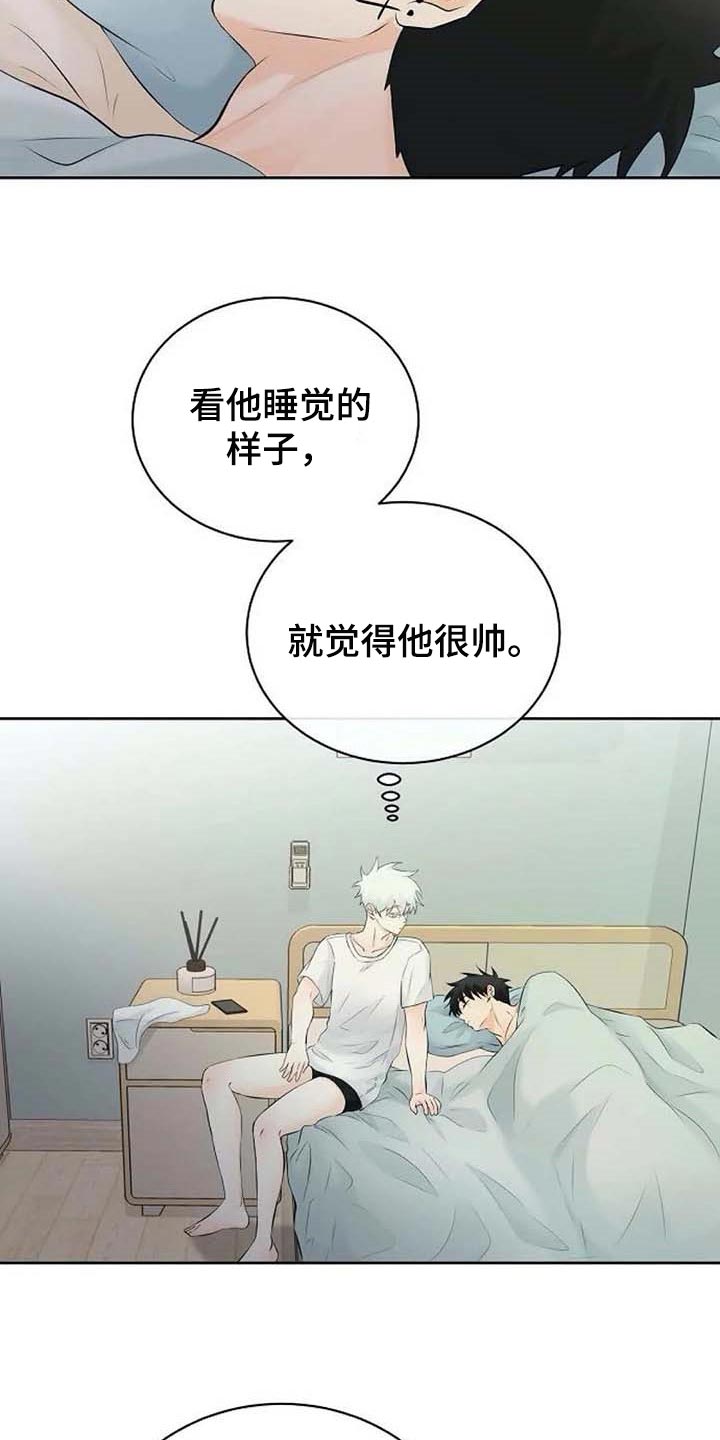 第41话6
