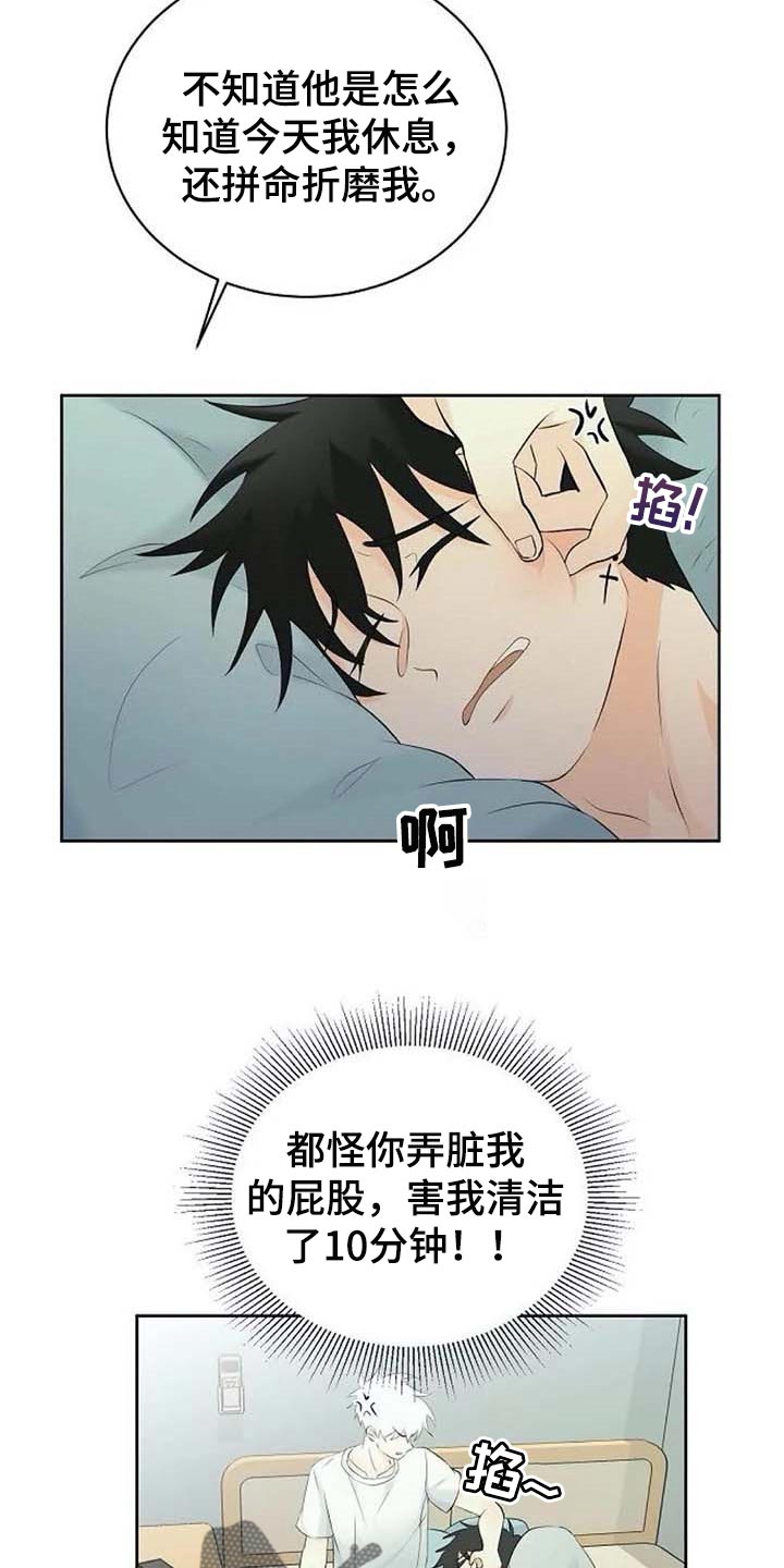 第41话7
