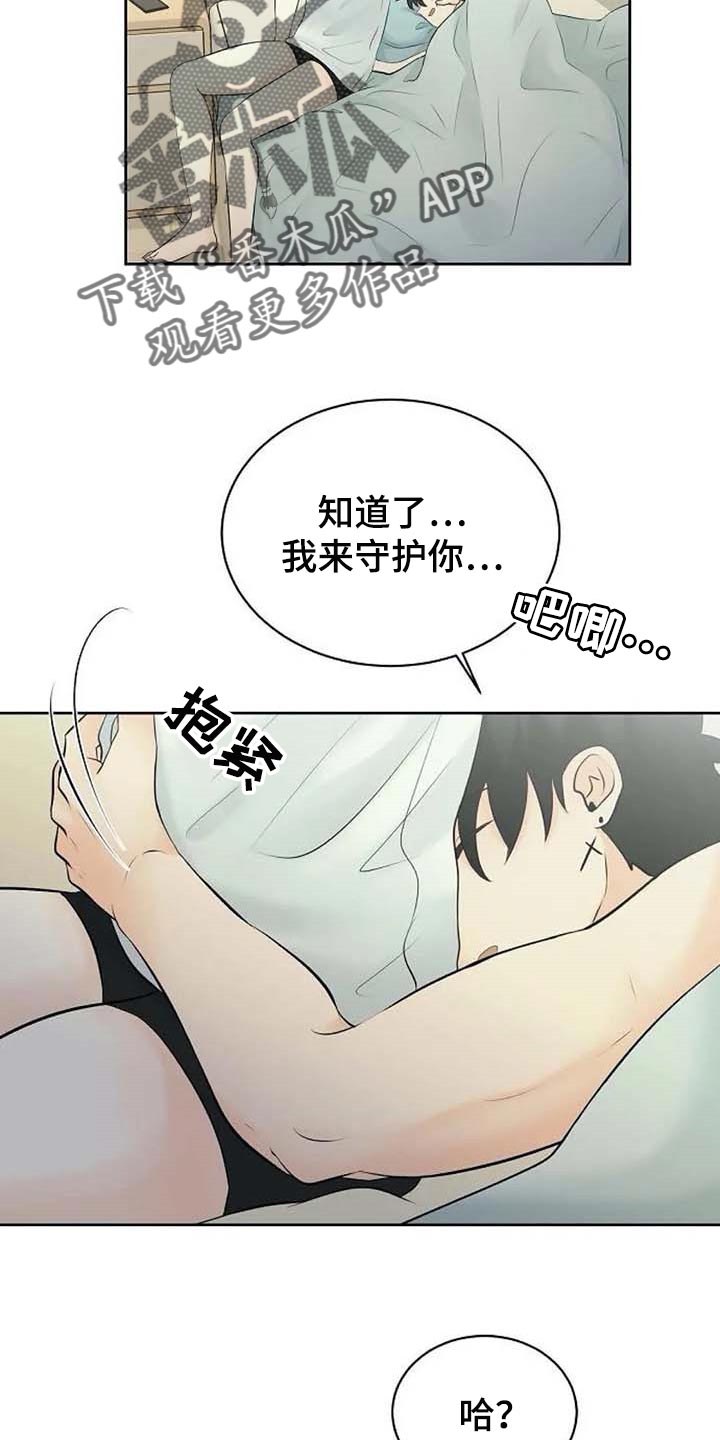第41话8