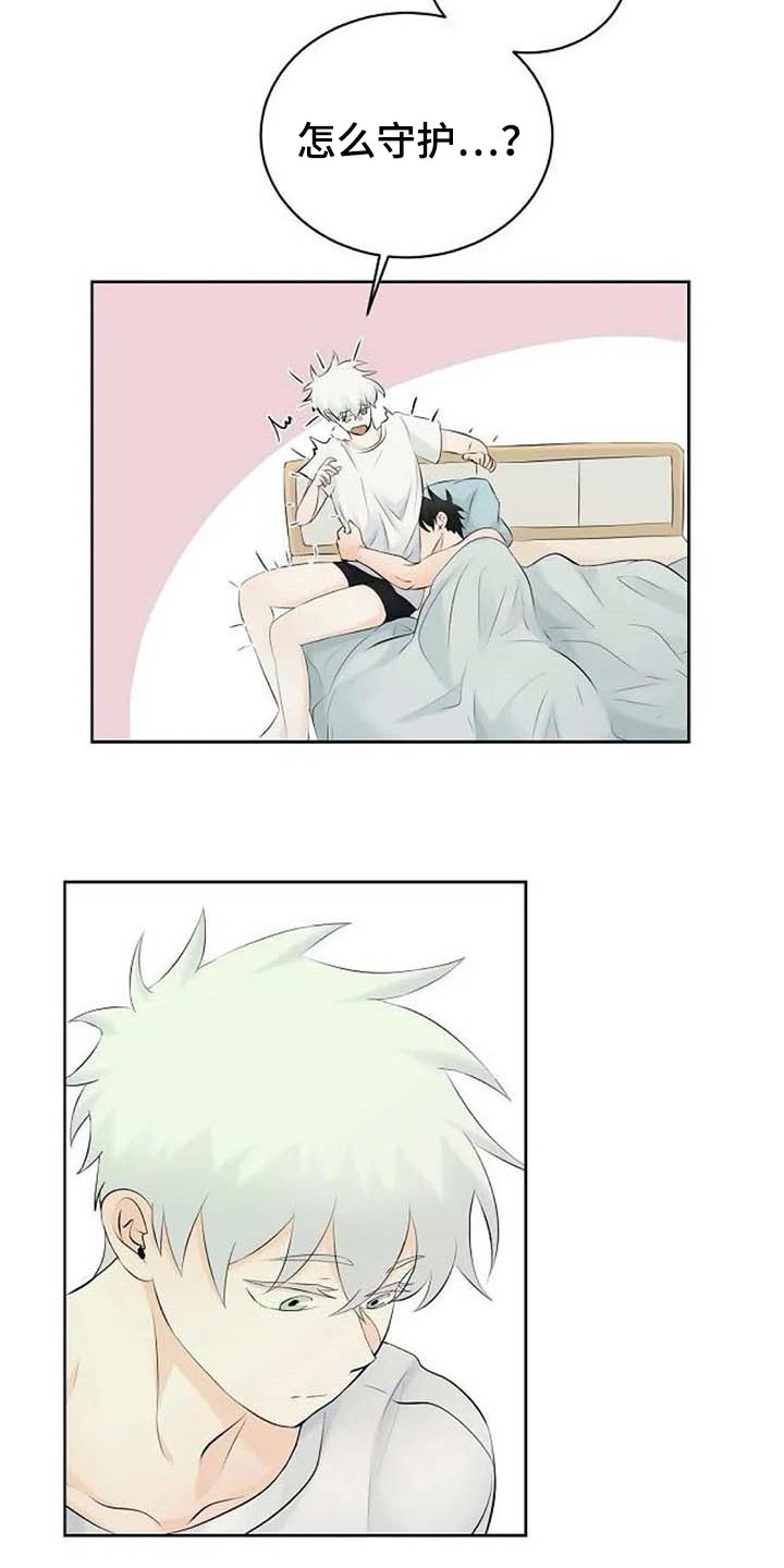 第41话9
