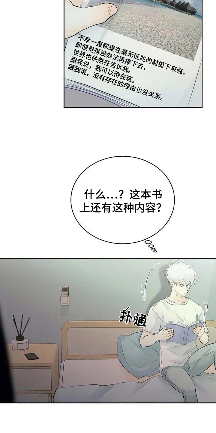 第40话10