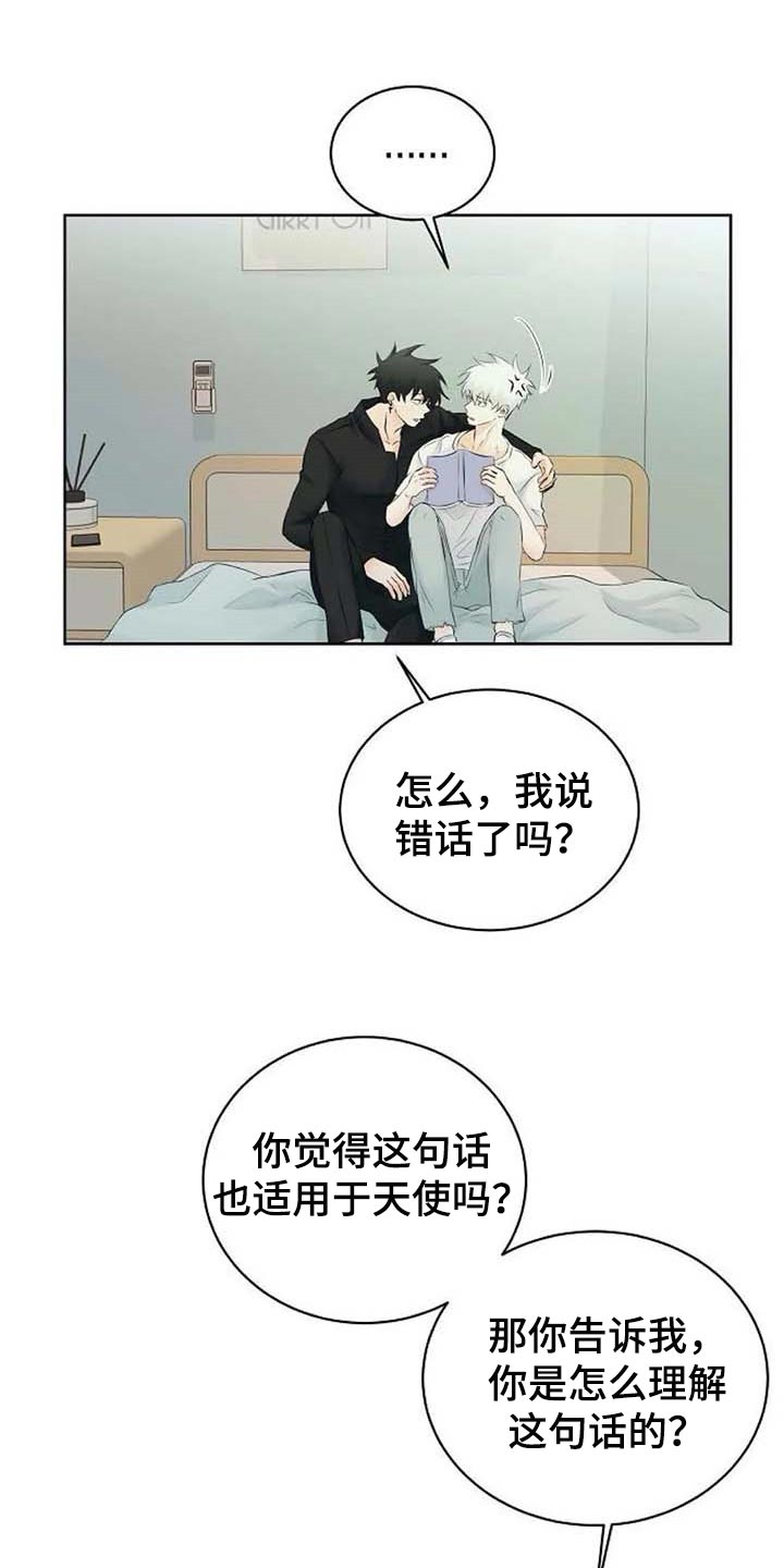 第40话12