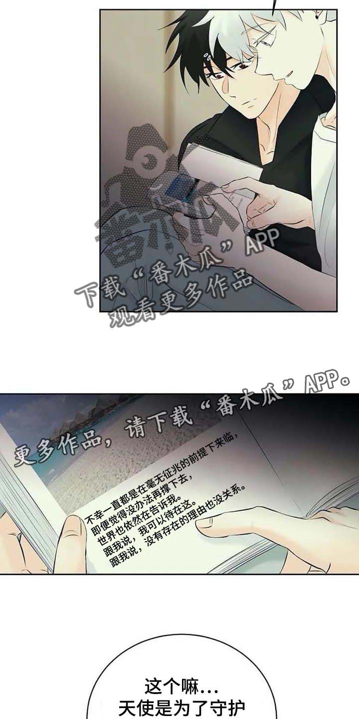 第40话13