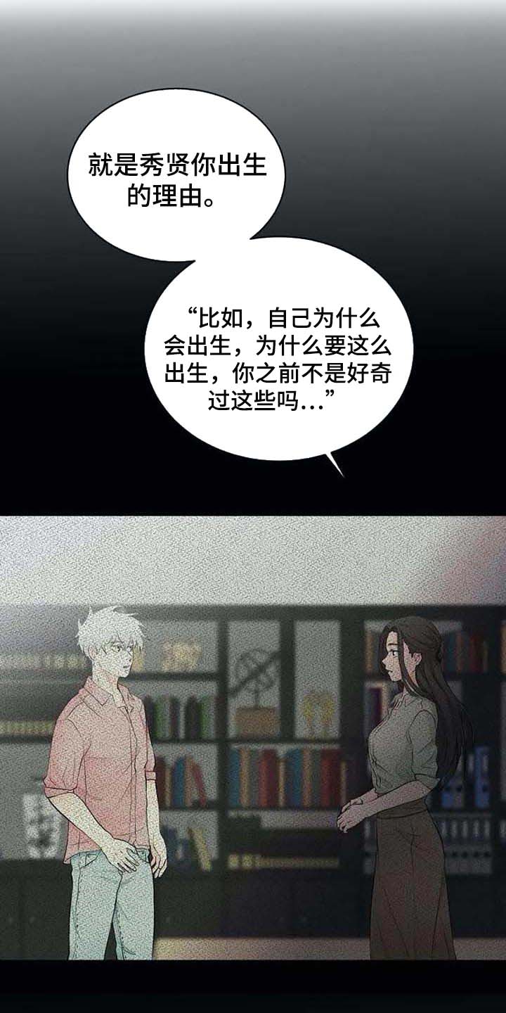 第40话17