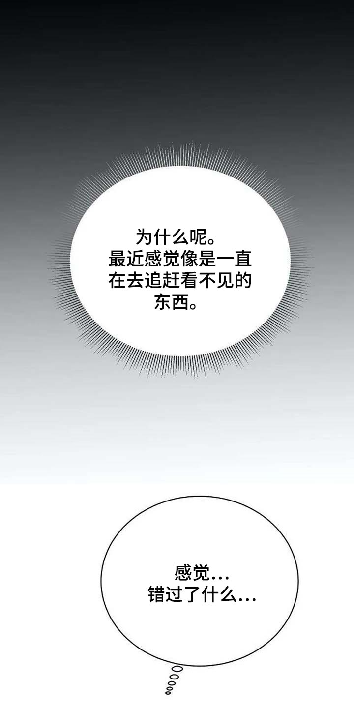 第40话18