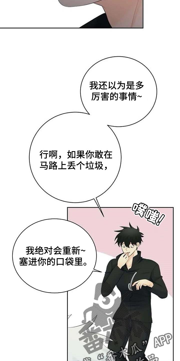 第40话2