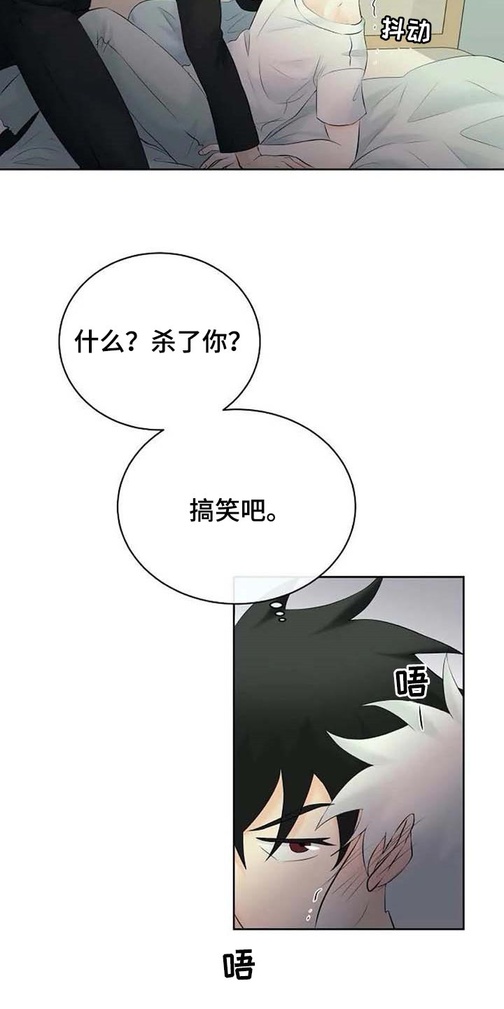 第40话23