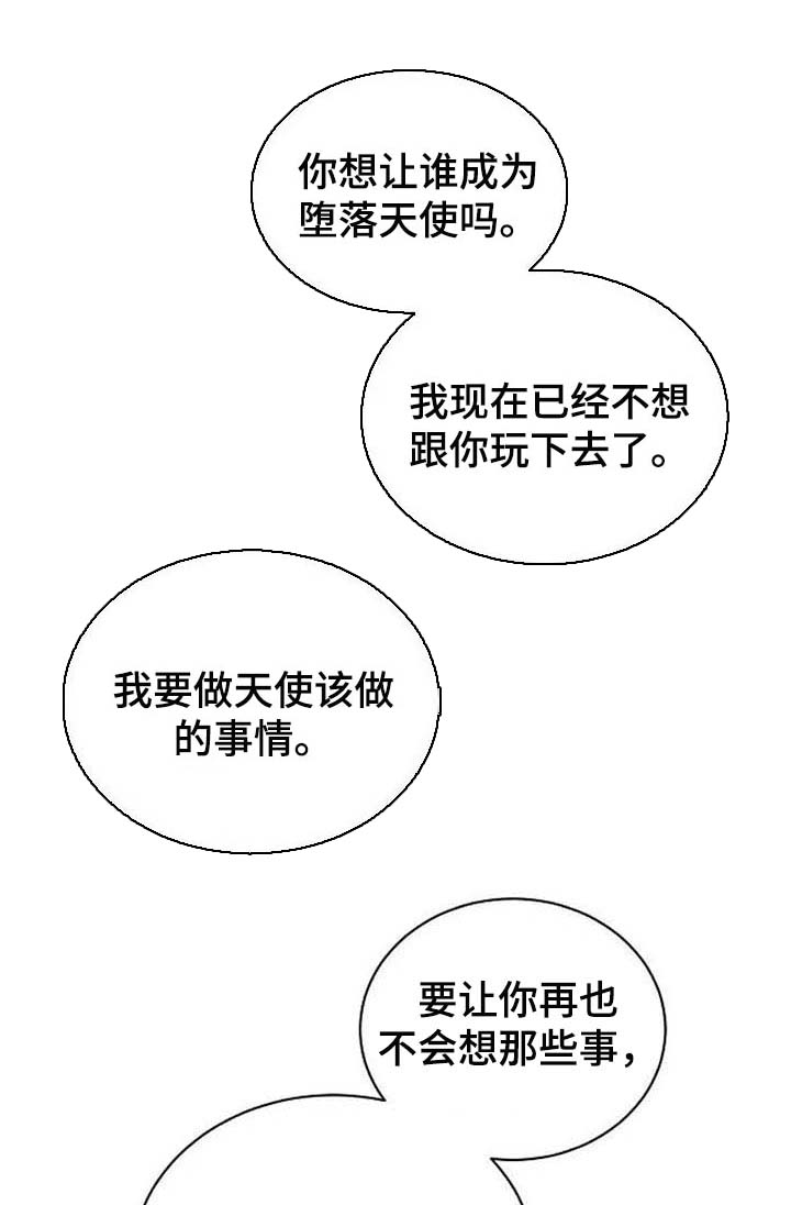 第40话24