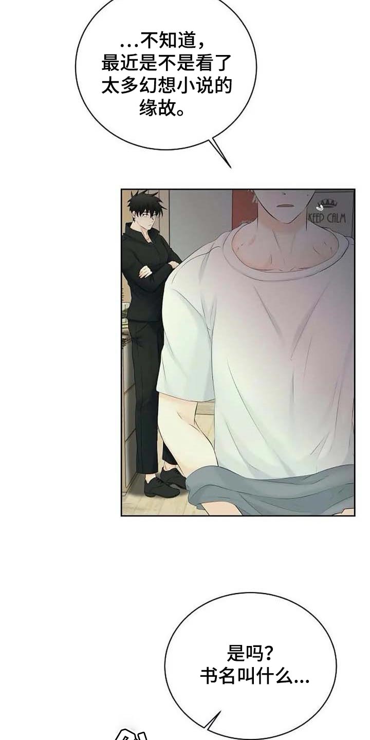 第40话5