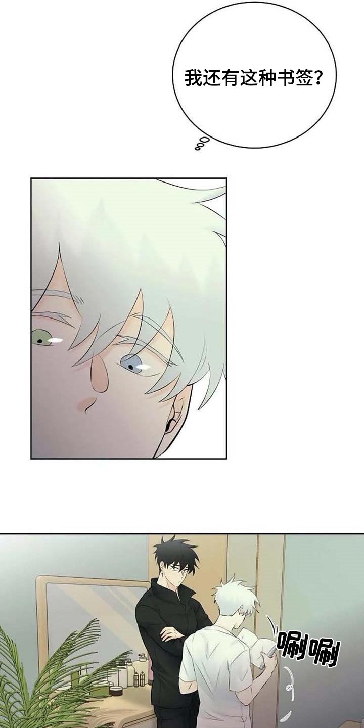 第40话8