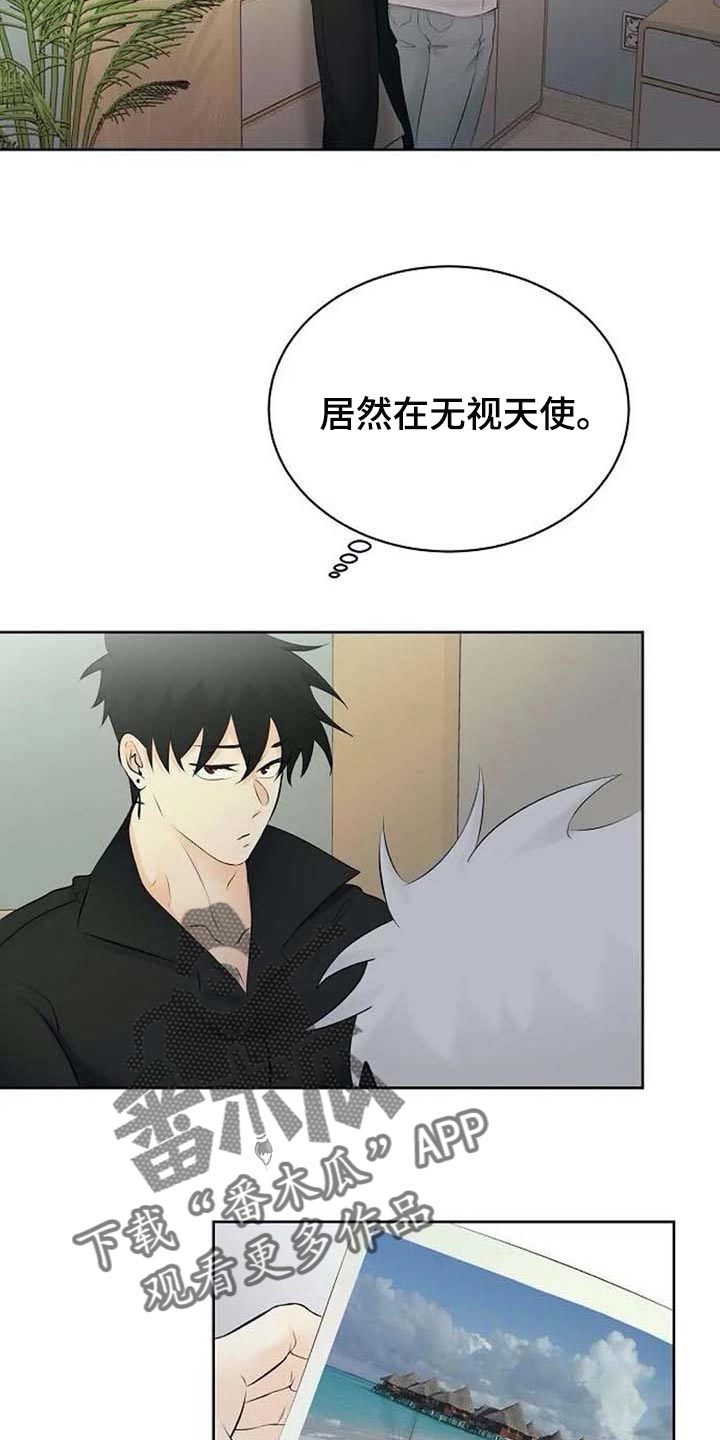 第40话9