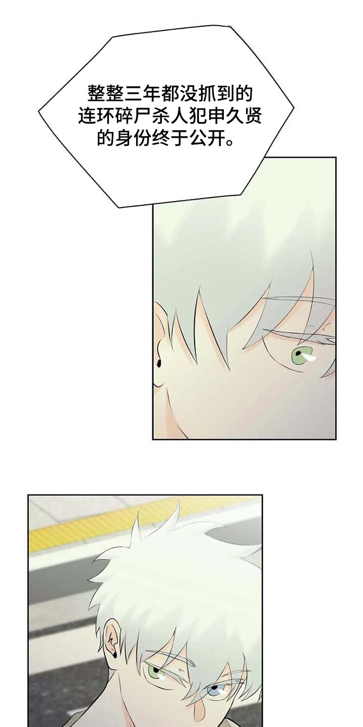 第39话0