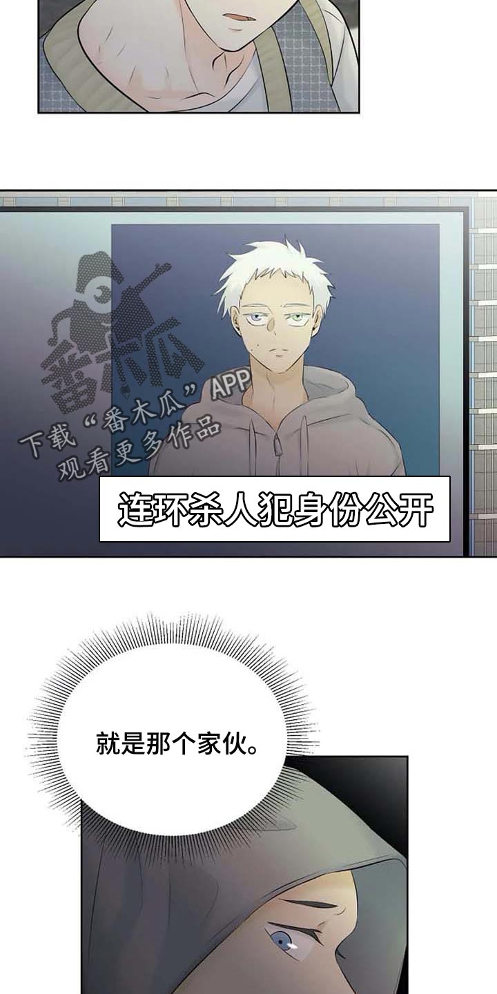 第39话1