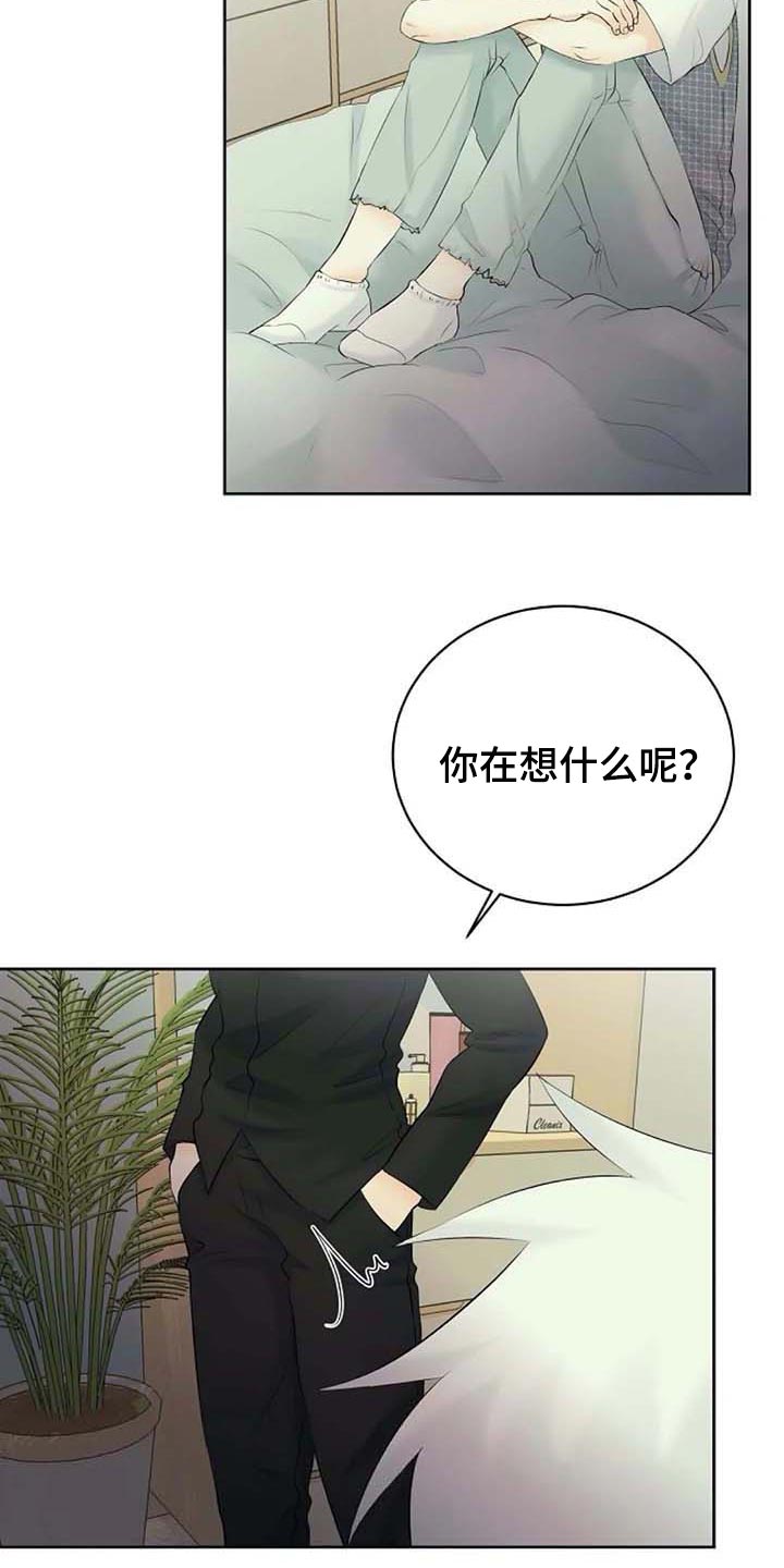 第39话10