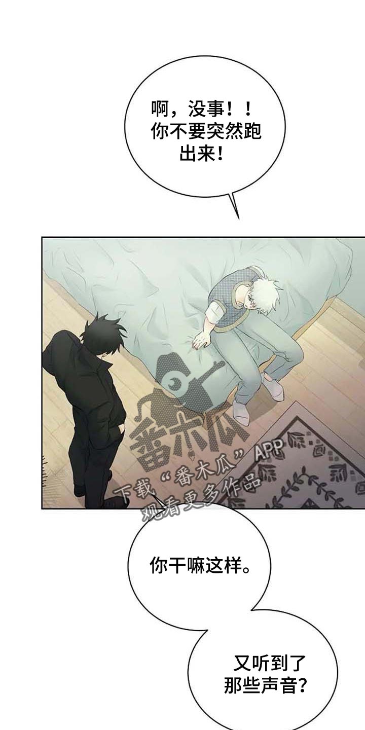 第39话11