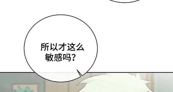 第39话12