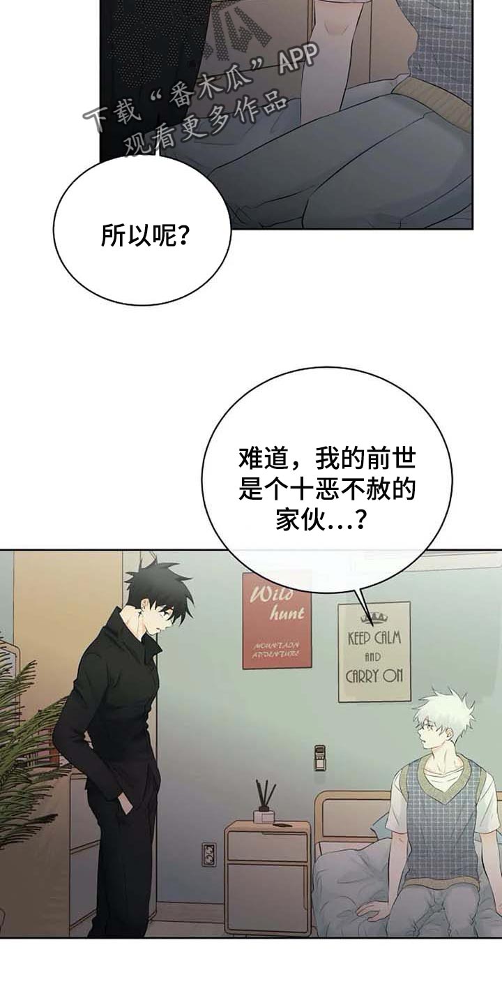 第39话14