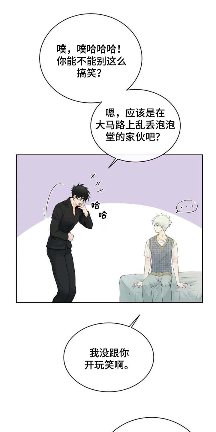第39话15