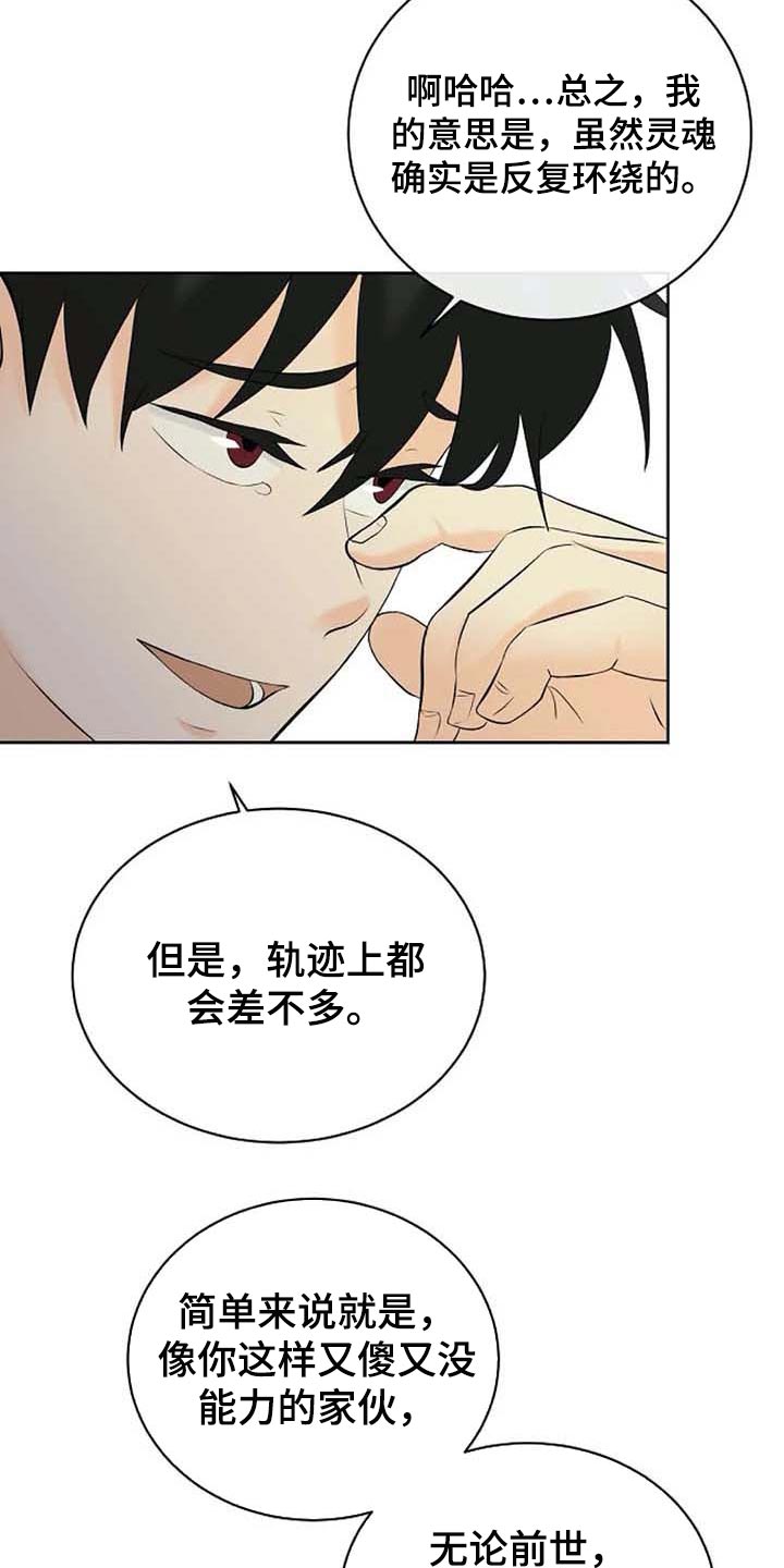 第39话16