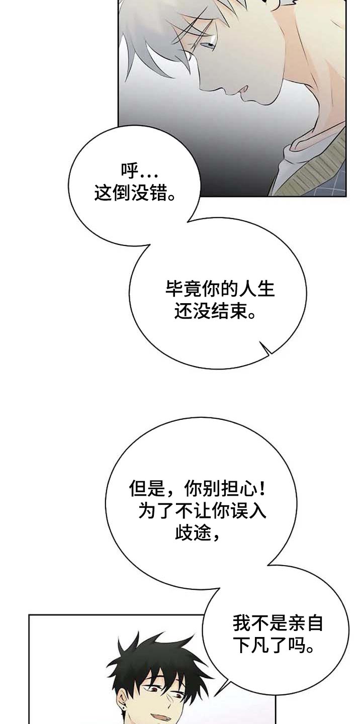 第39话18