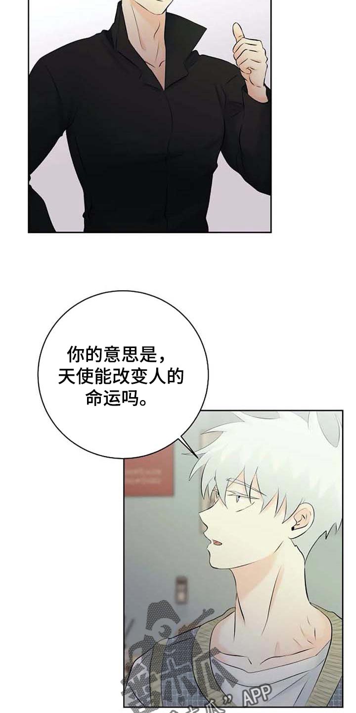 第39话19