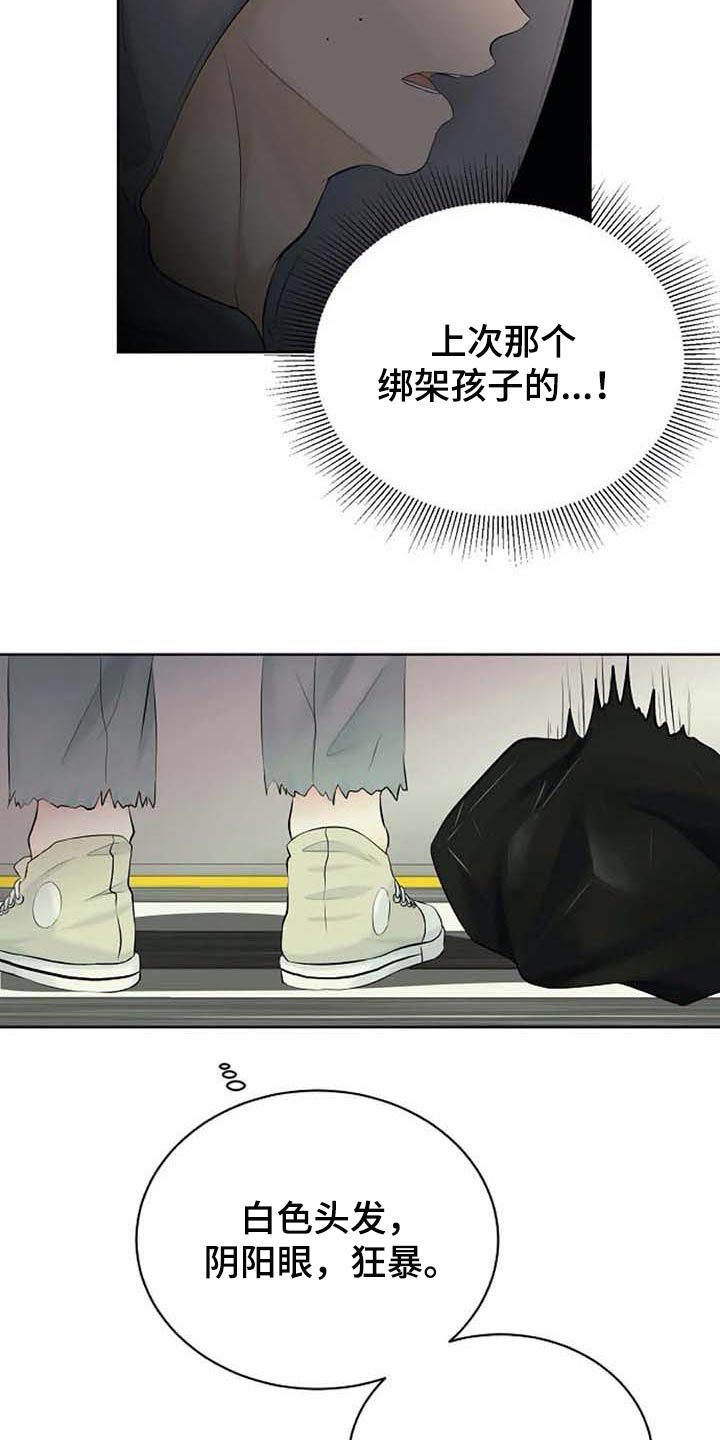 第39话2
