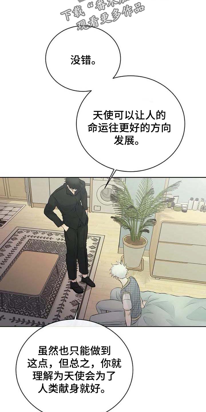 第39话20